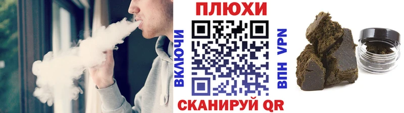Купить наркотики цена Артёмовский ГАШИШ Бошки Шишки A-PVP Мефедрон Cocaine
