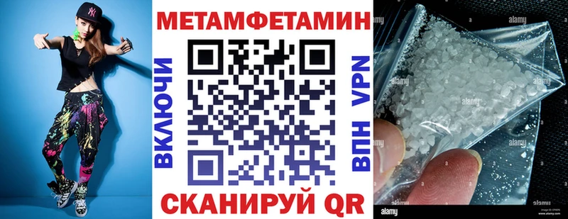 купить наркоту  Артёмовский  Амфетамин Розовый 