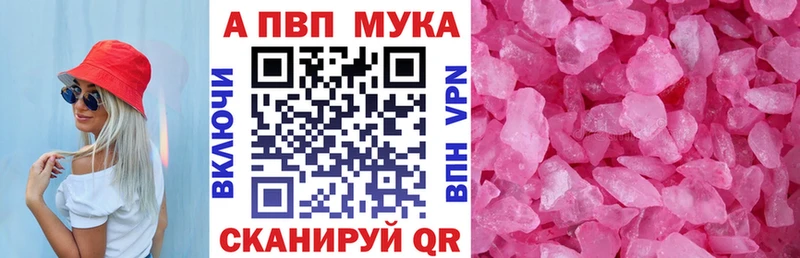 сайты даркнета какой сайт Артёмовский Alpha-PVP СК
