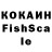 МДМА кристаллы Kagiyama Satoru