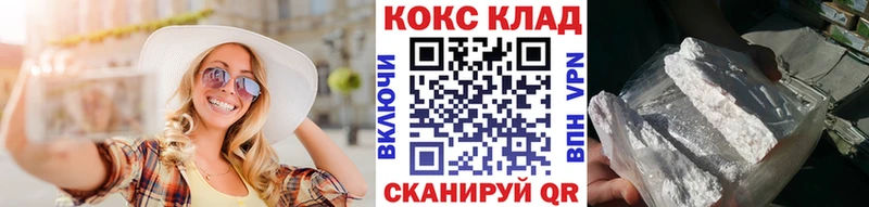 где найти наркотики Артёмовский Cocaine Колумбийский