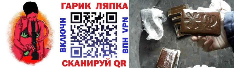 omg зеркало Артёмовский Гашиш гарик продажа наркотиков