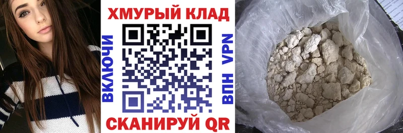 наркота  Артёмовский  блэк спрут как войти  ГЕРОИН хмурый 