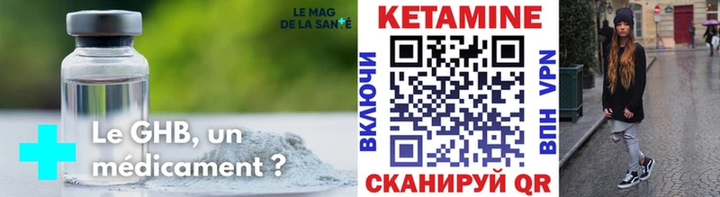 купить  цена  Артёмовский  КЕТАМИН VHQ 