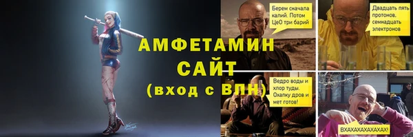 мефедрон VHQ Алексеевка