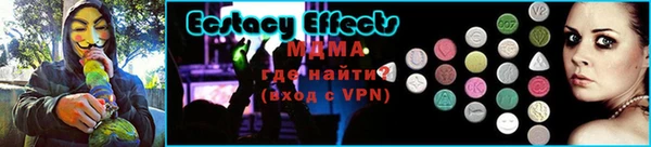 мефедрон VHQ Алексеевка
