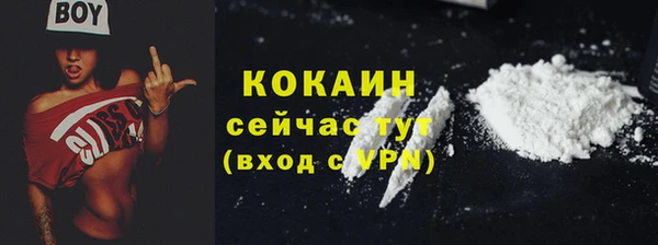 прущие крисы Алексин