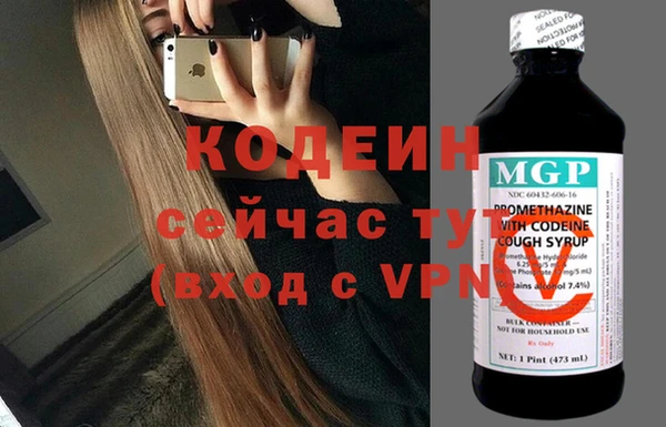 прущие крисы Алексин