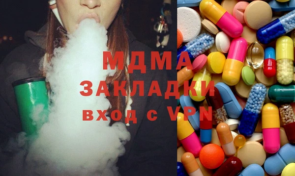 мефедрон VHQ Алексеевка
