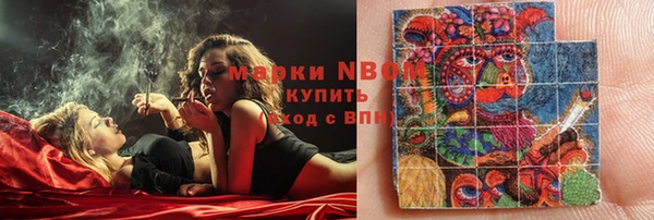 прущие крисы Алексин