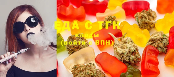 мефедрон VHQ Алексеевка
