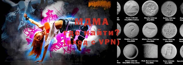 мефедрон VHQ Алексеевка