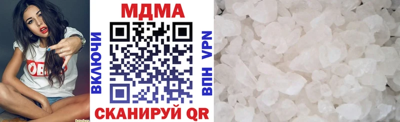 МДМА молли где купить Артёмовский