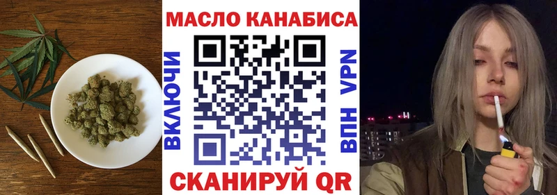 Дистиллят ТГК концентрат  закладка  Артёмовский 