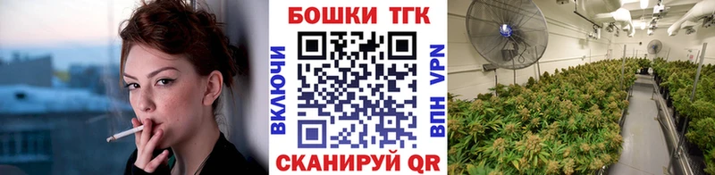 закладки  Артёмовский  Бошки марихуана план 